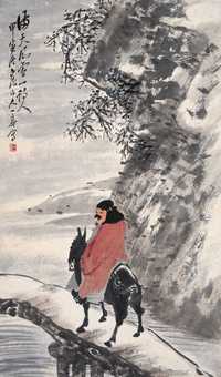 王震 1914年作 风雪吟诗 立轴